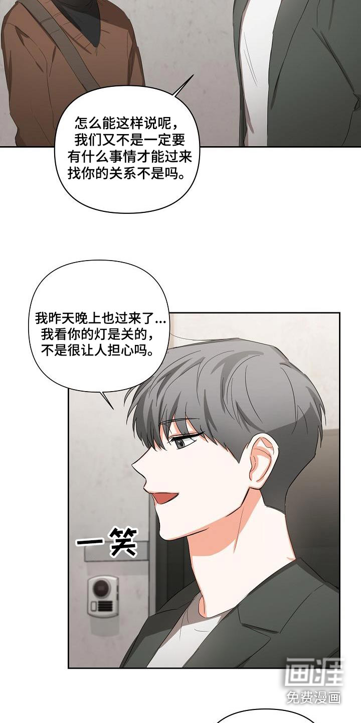 逢九年第29话图