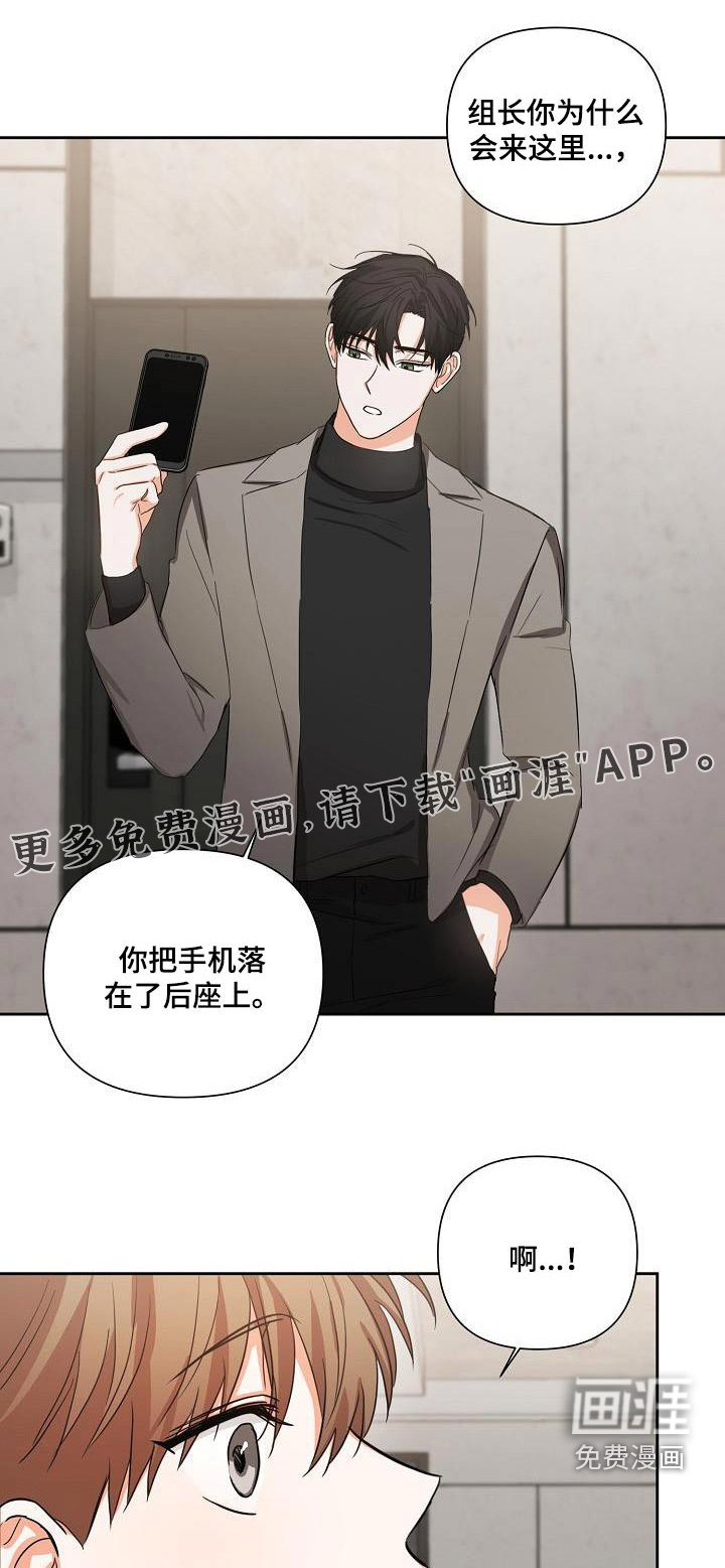 逢九年第30话图