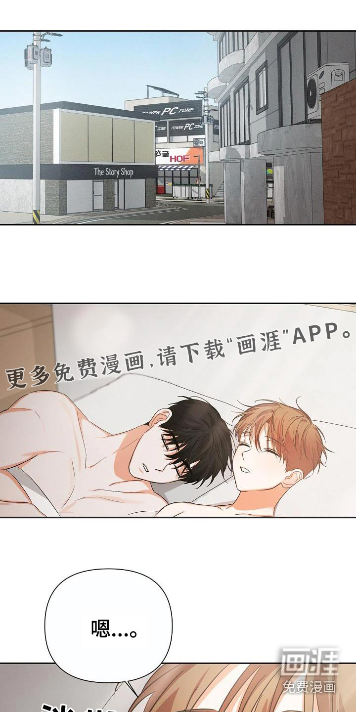 逢九年第31话图