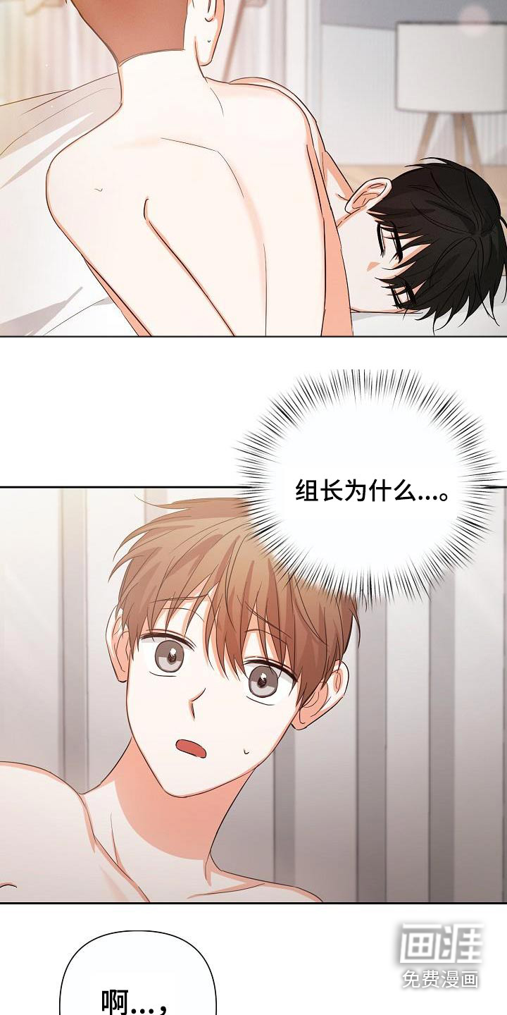 逢九年第31话图