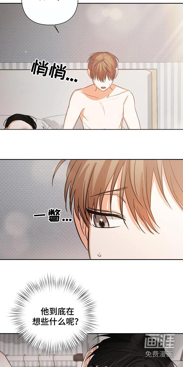 逢九年第31话图