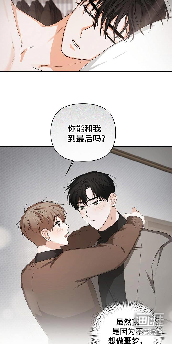 逢九年第31话图