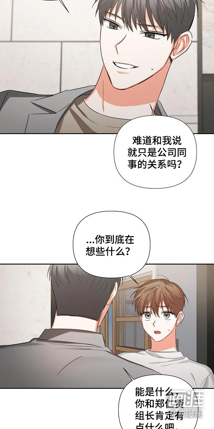 逢九年第32话图