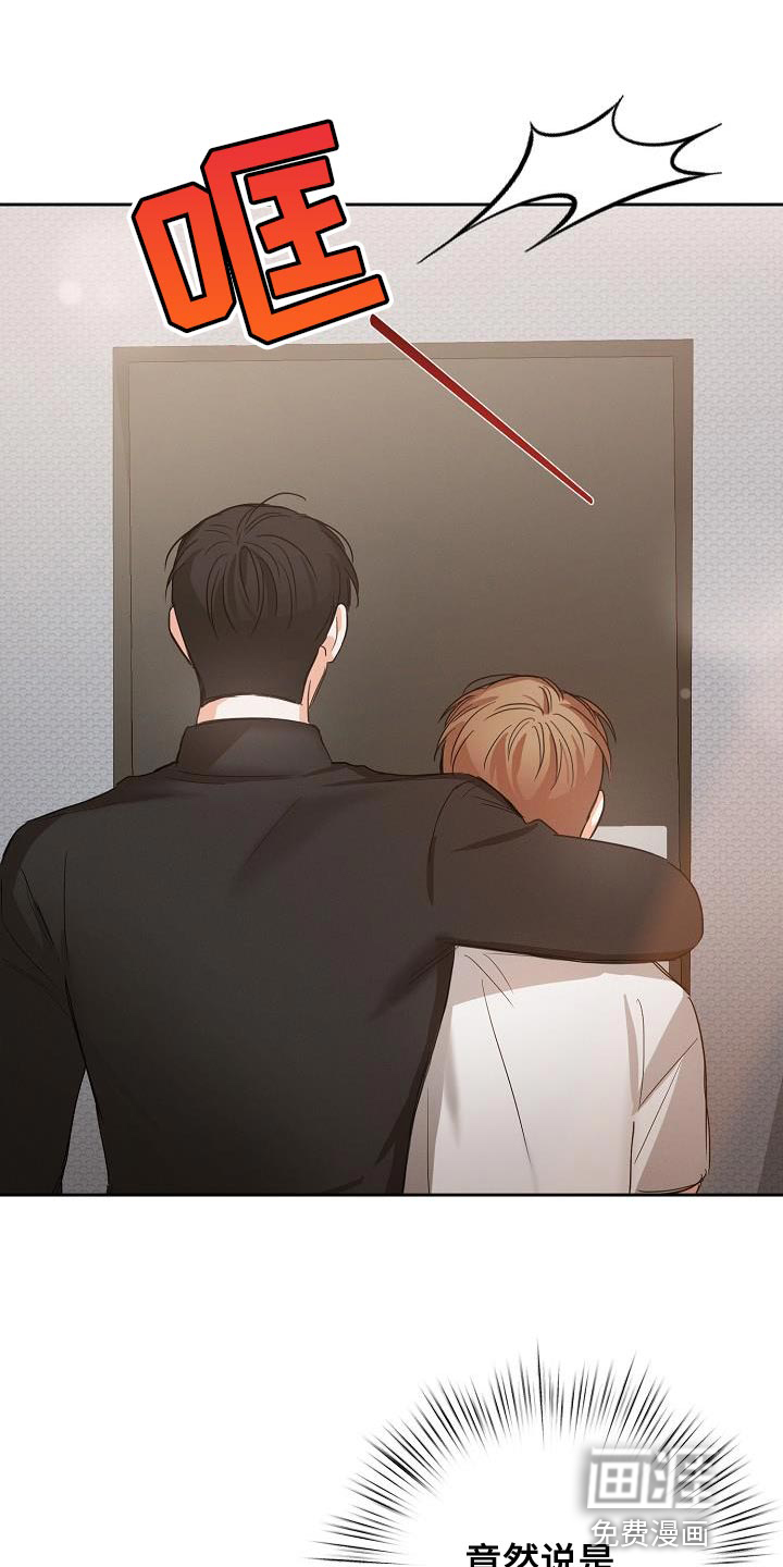 逢九年第33话图