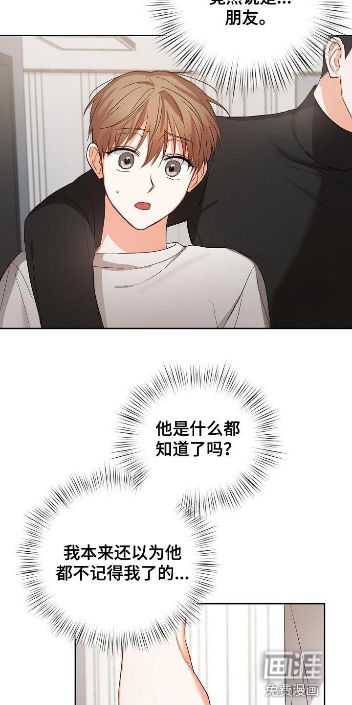 逢九年第33话图