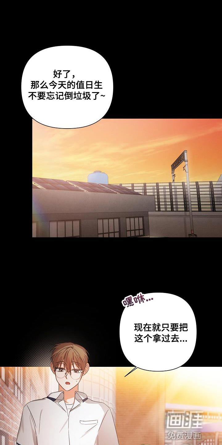 逢九年第34话图