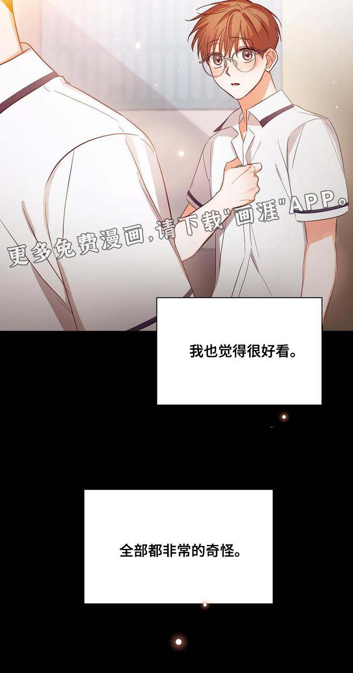 逢九年第34话图