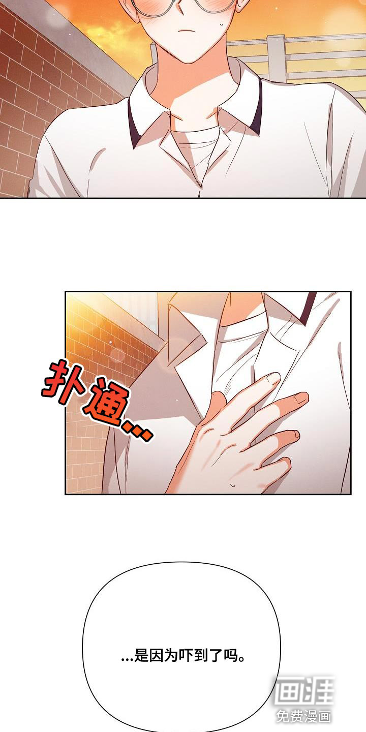 逢九年第35话图