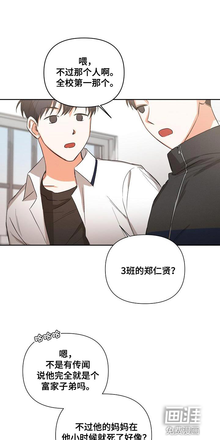 逢九年第36话图