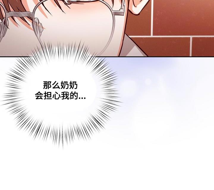 逢九年第37话图