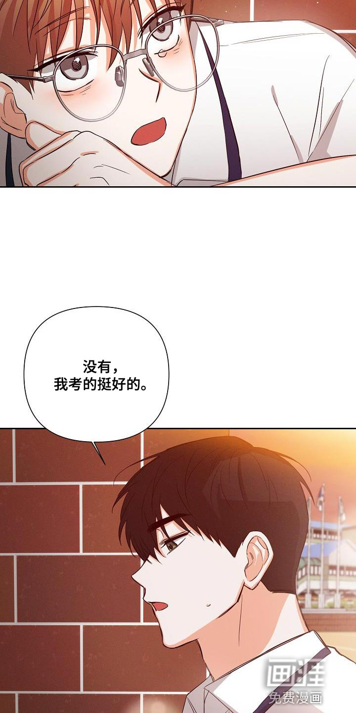 逢九年第38话图