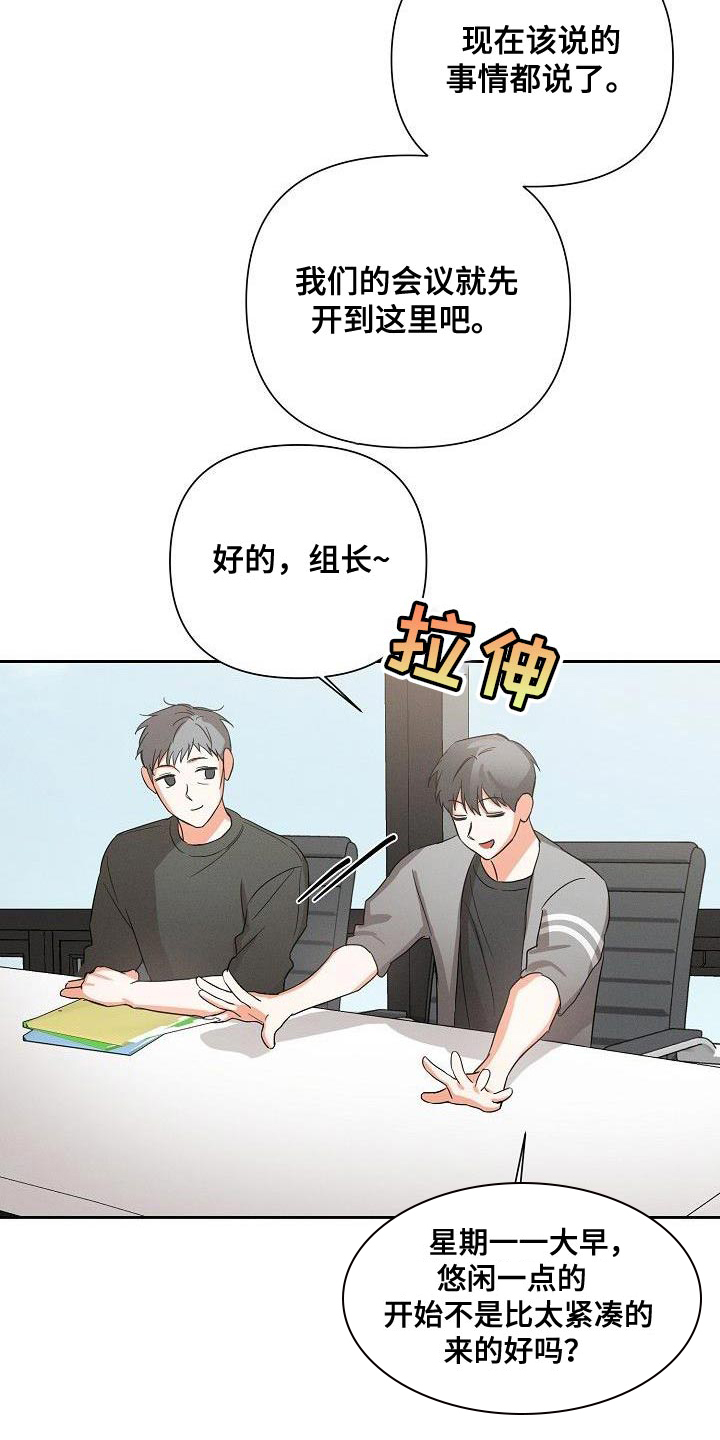 逢九年第40话图