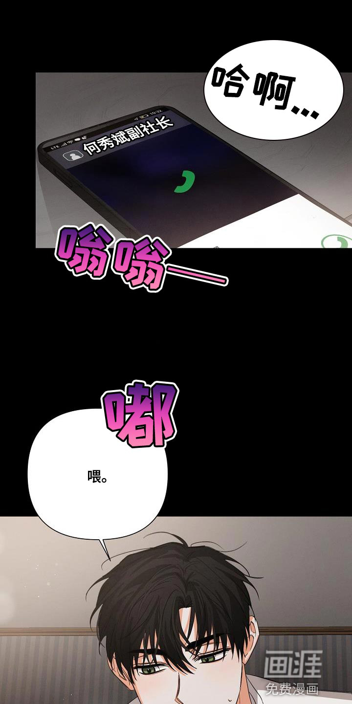 逢九年第41话图