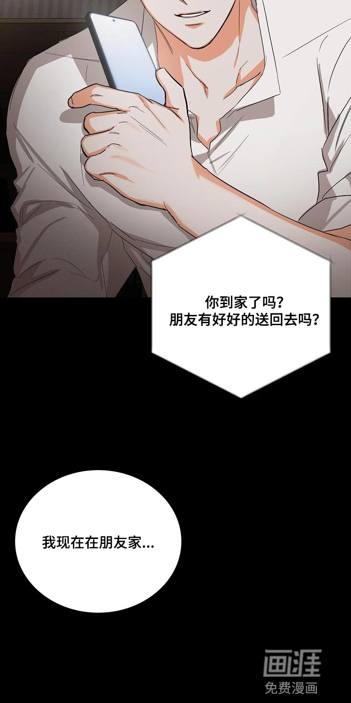 逢九年第41话图