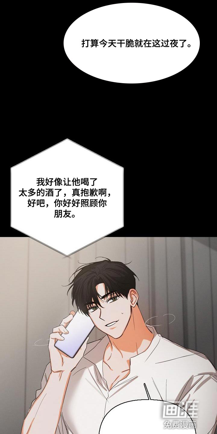 逢九年第41话图