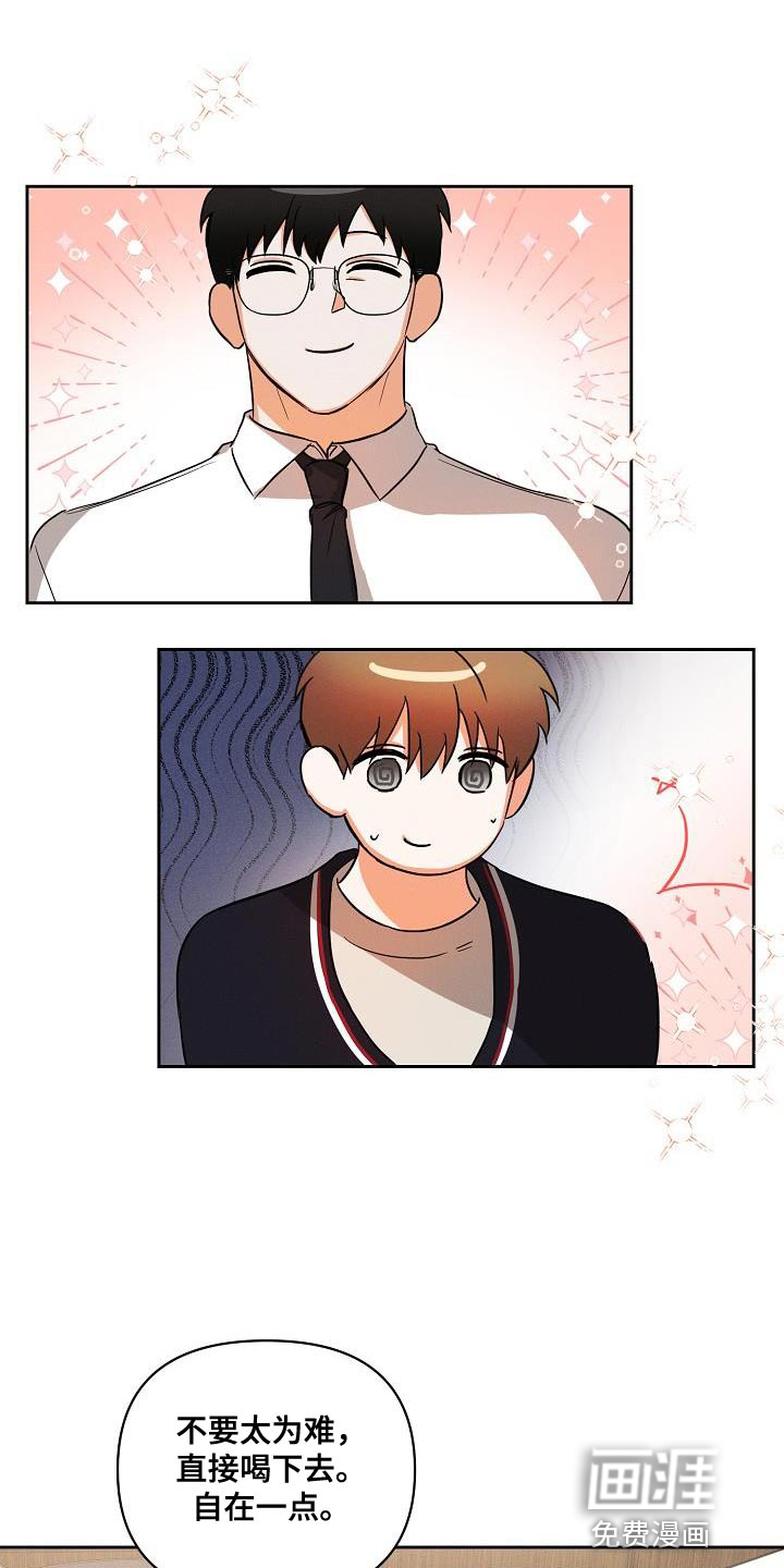 逢九年第42话图