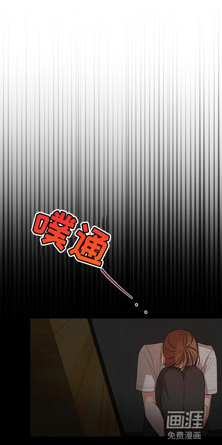 逢九年第45话图