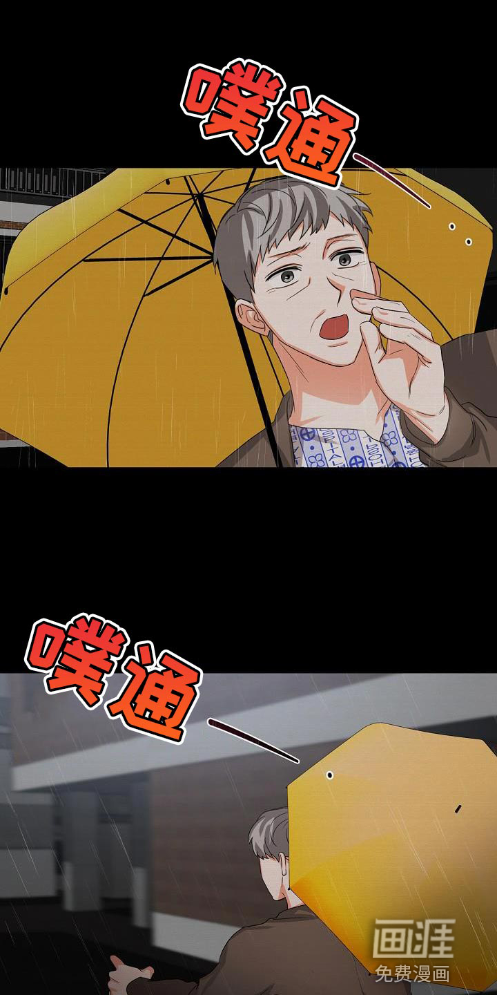 逢九年第45话图