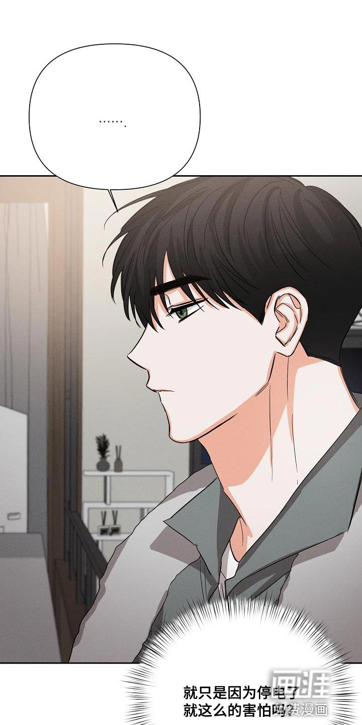 逢九年第46话图