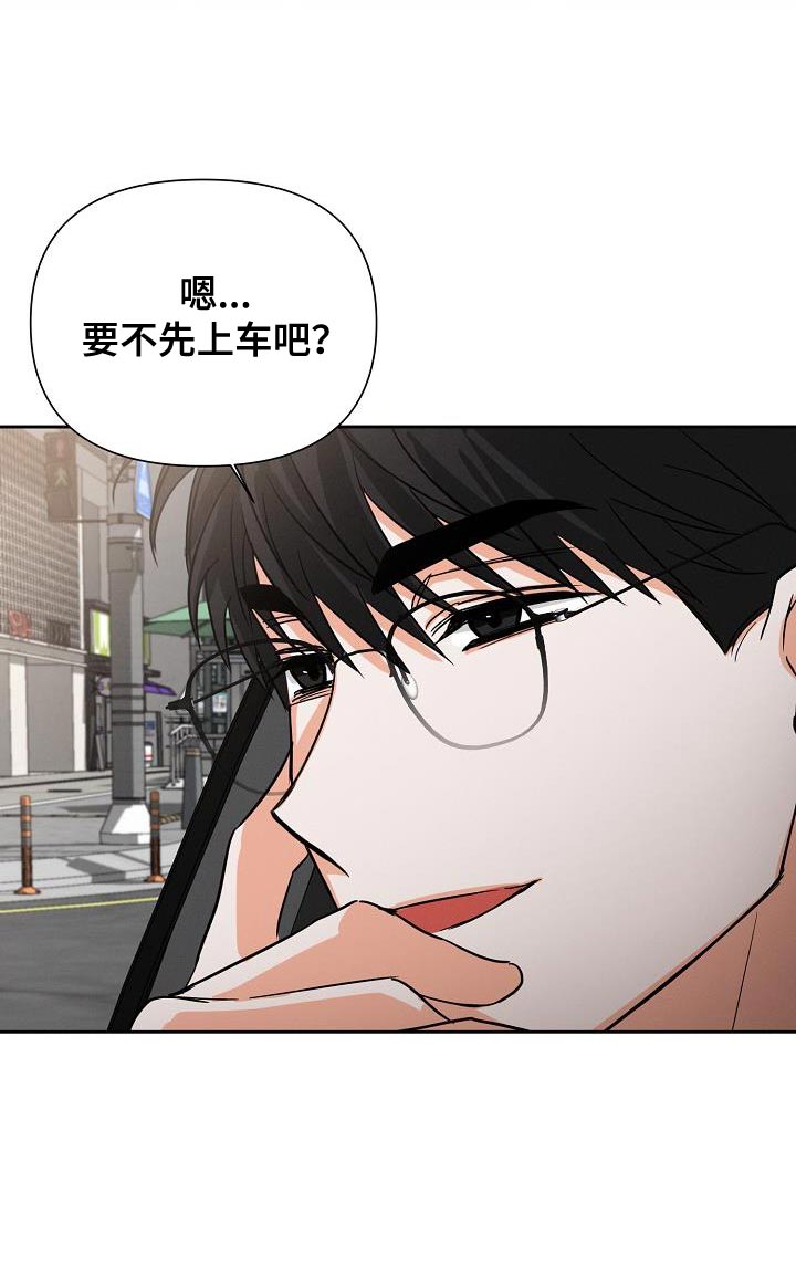 逢九年第47话图