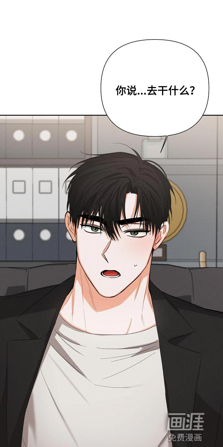 逢九年第49话图