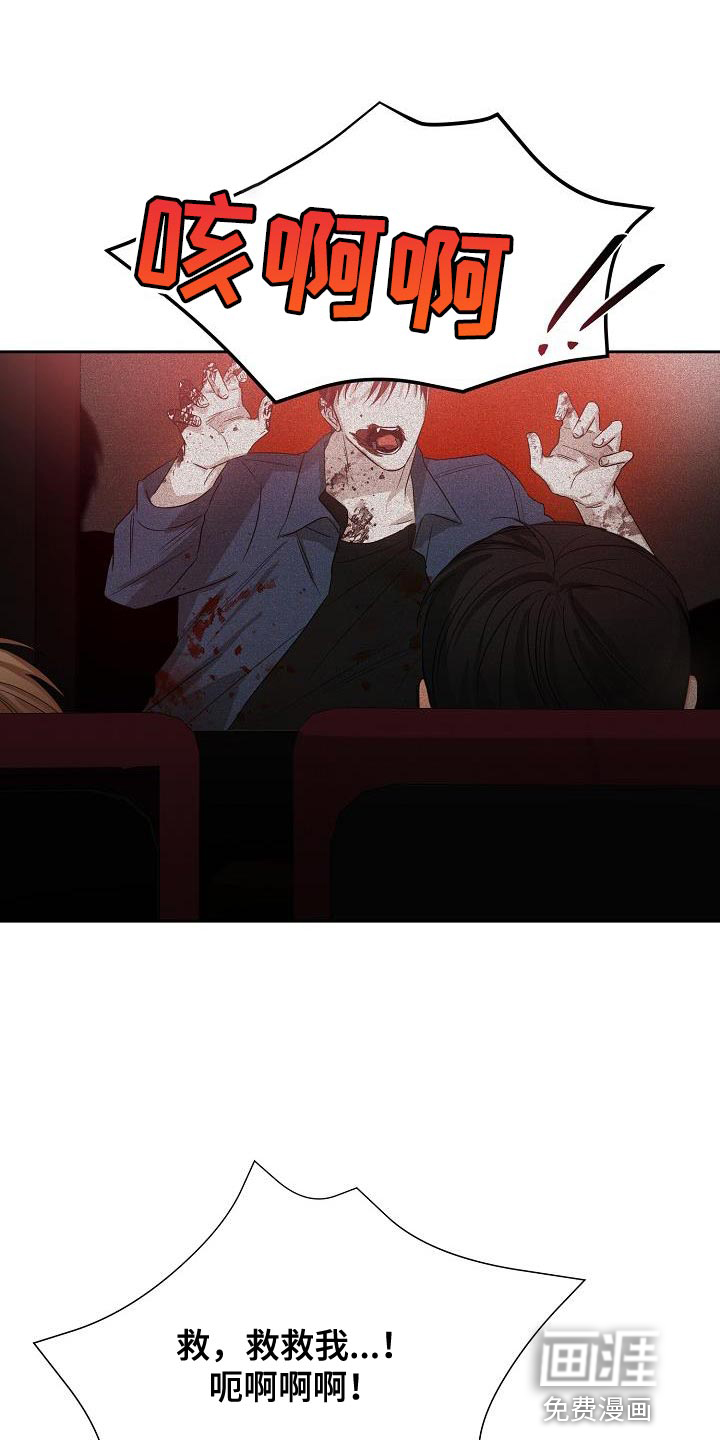 逢九年第50话图