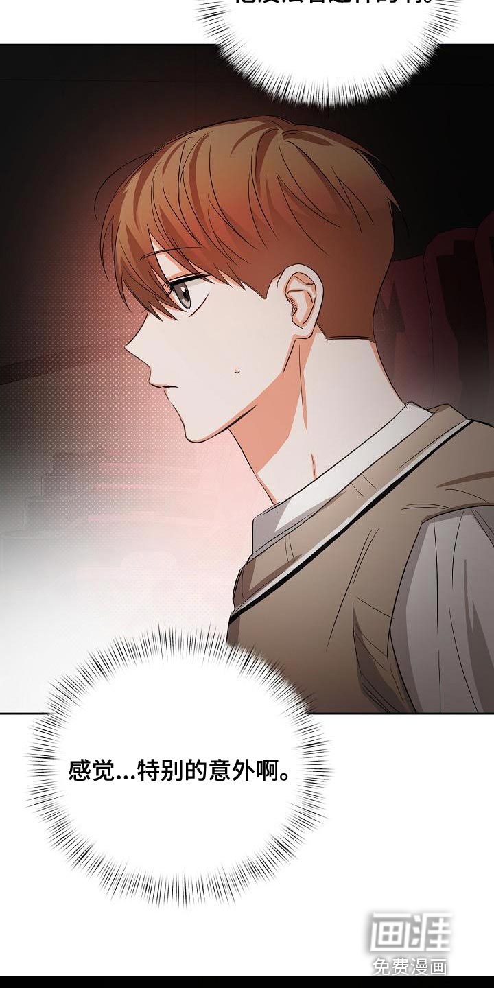 逢九年第50话图