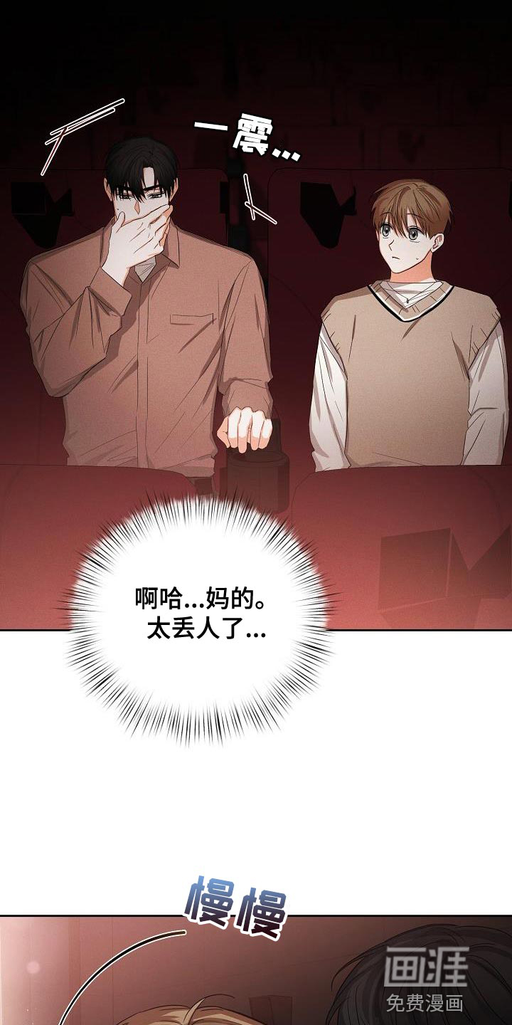 逢九年第50话图