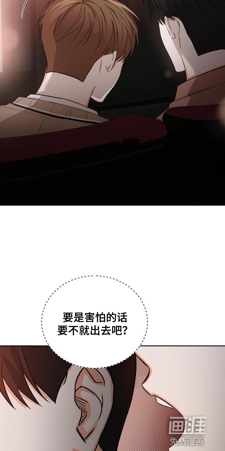 逢九年第50话图