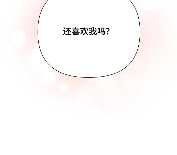 逢九年第50话图