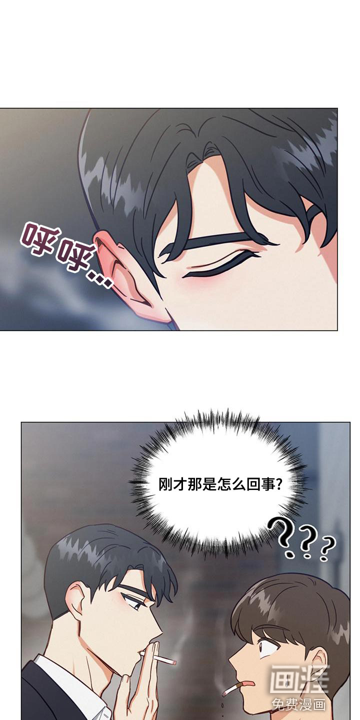 发小室友第25话图