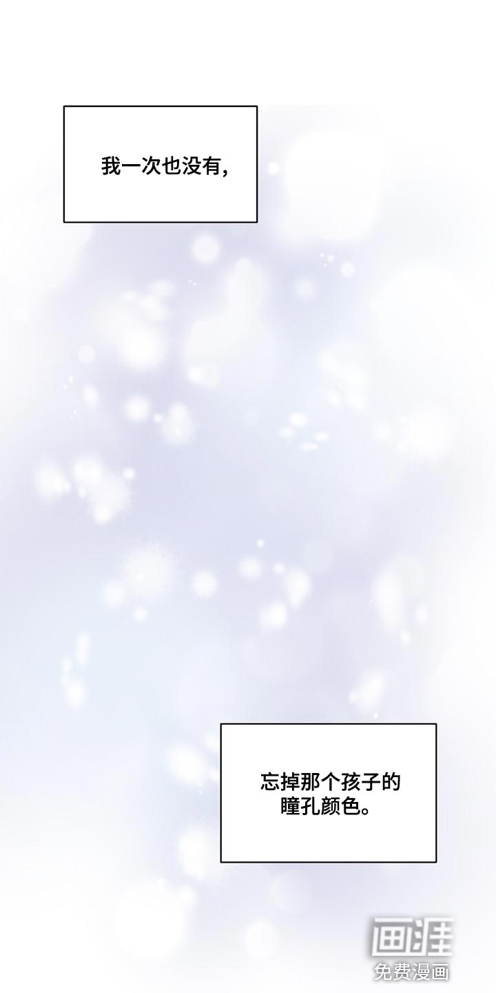 发小室友第28话图