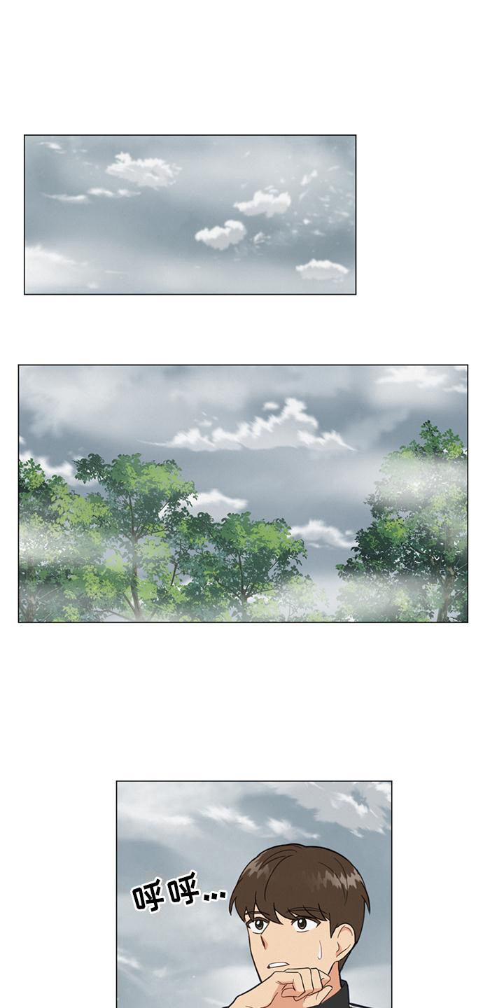 发小室友第3话图