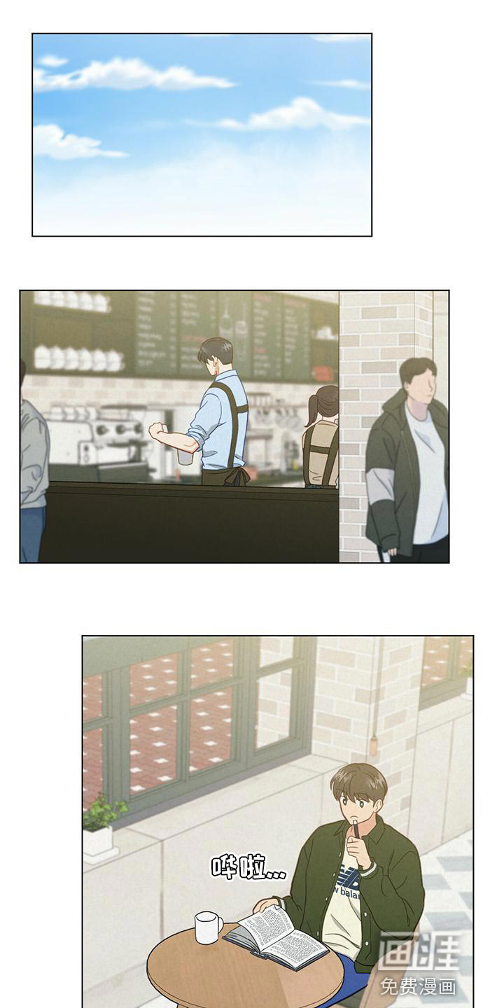 发小室友第30话图