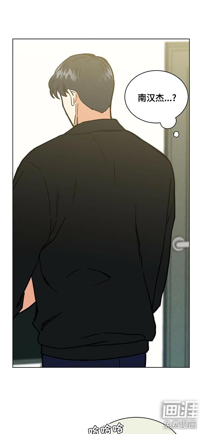 发小室友第34话图