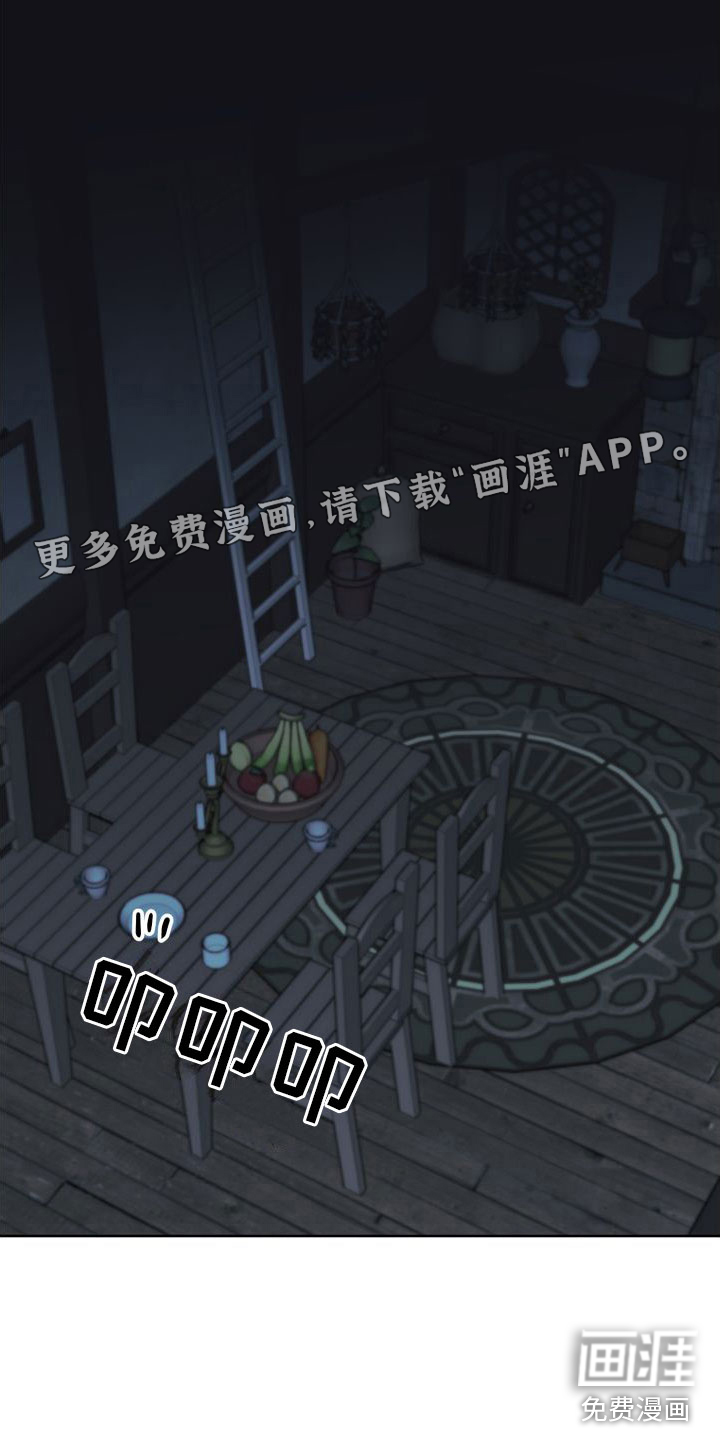 疯狂游戏第11话图