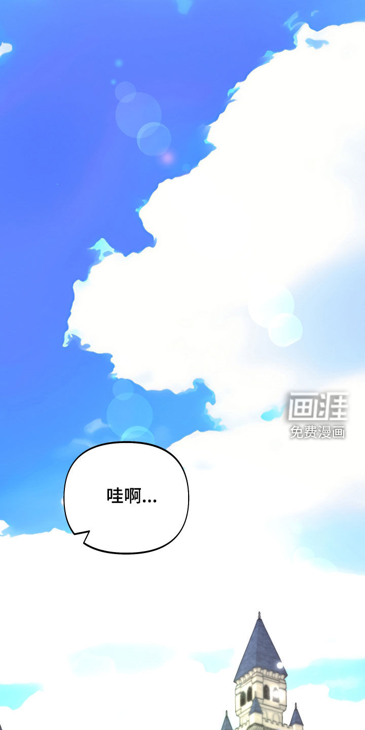 疯狂游戏第13话图