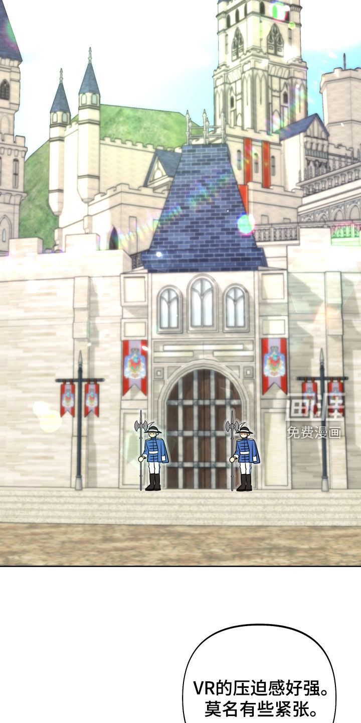 疯狂游戏第13话图