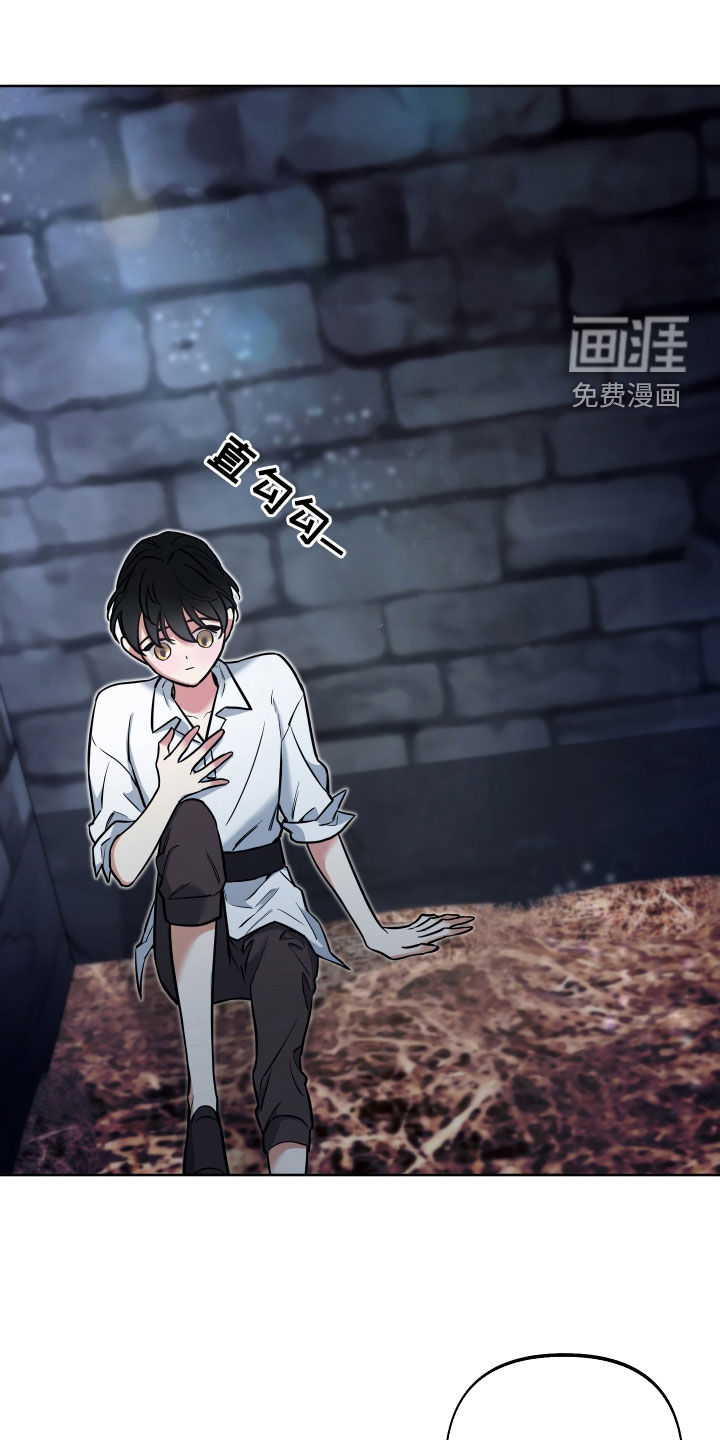 疯狂游戏第18话图