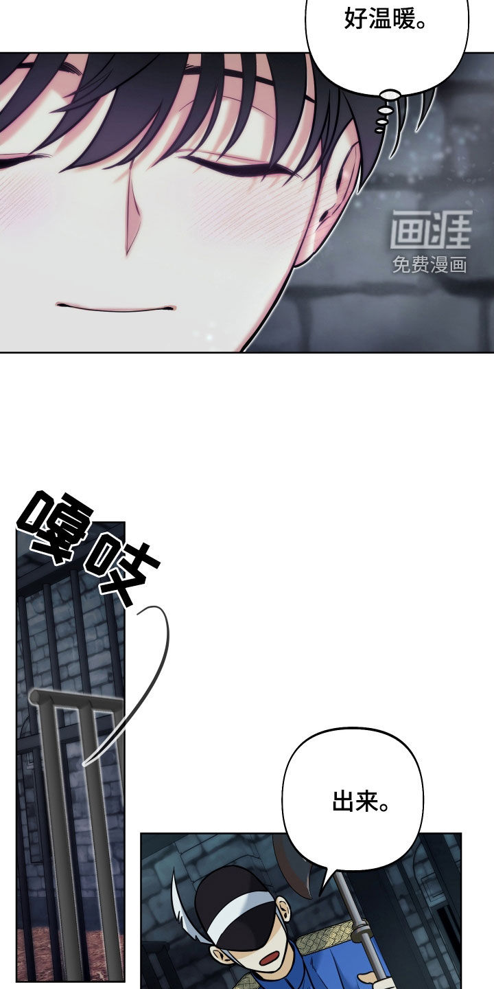 疯狂游戏第18话图