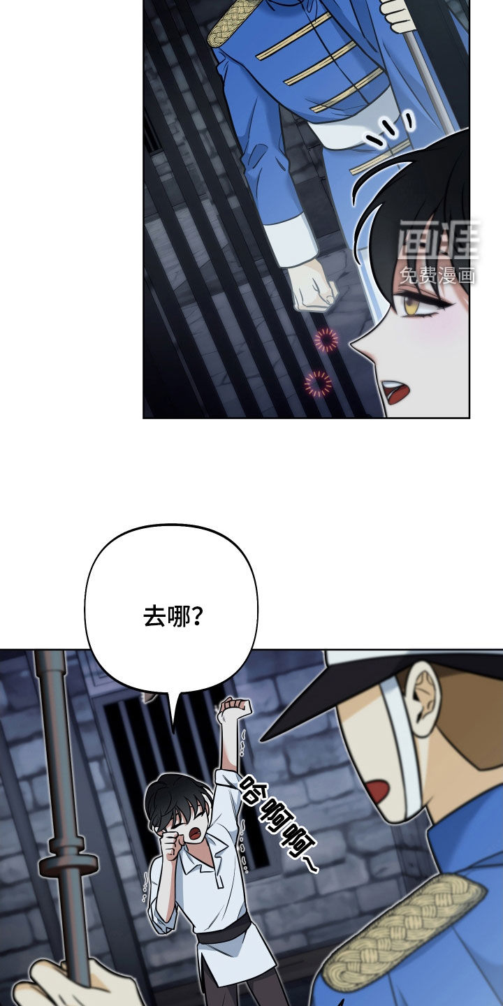 疯狂游戏第18话图