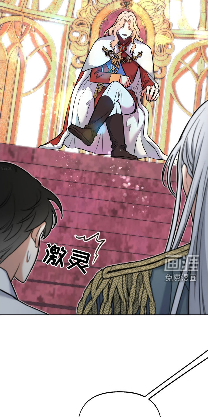 疯狂游戏第19话图