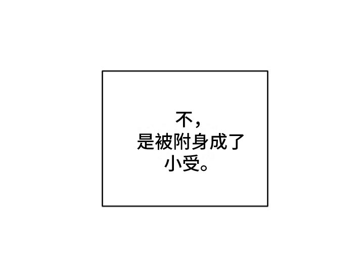 疯狂游戏第2话图