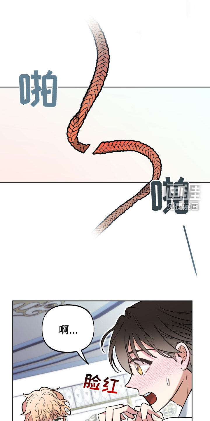 疯狂游戏第21话图