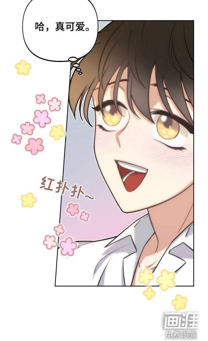 疯狂游戏第21话图