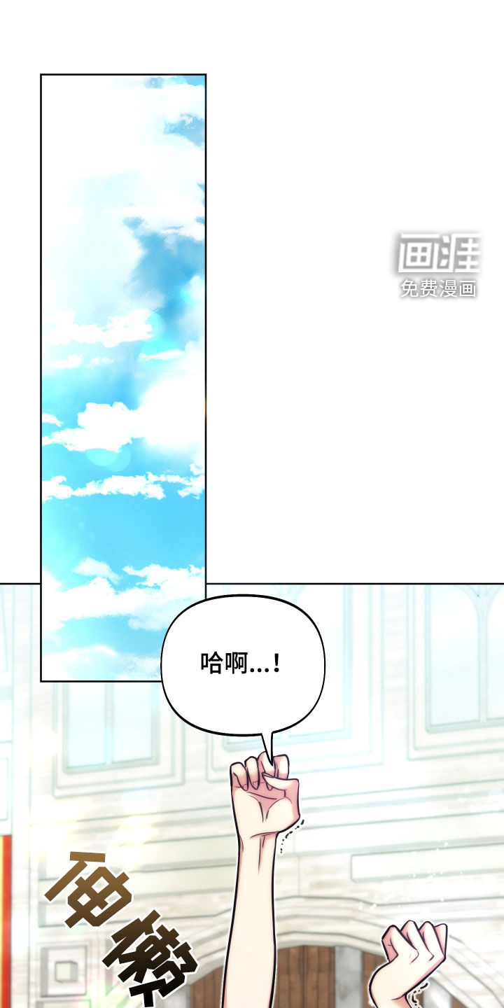 疯狂游戏第24话图