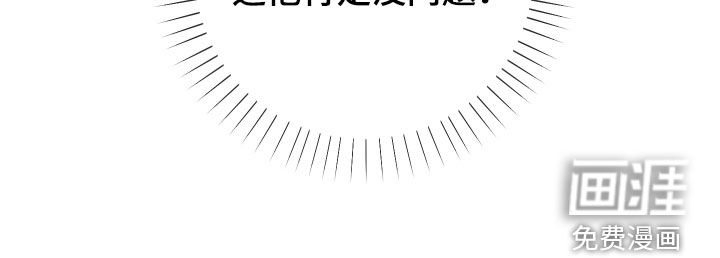 疯狂游戏第24话图
