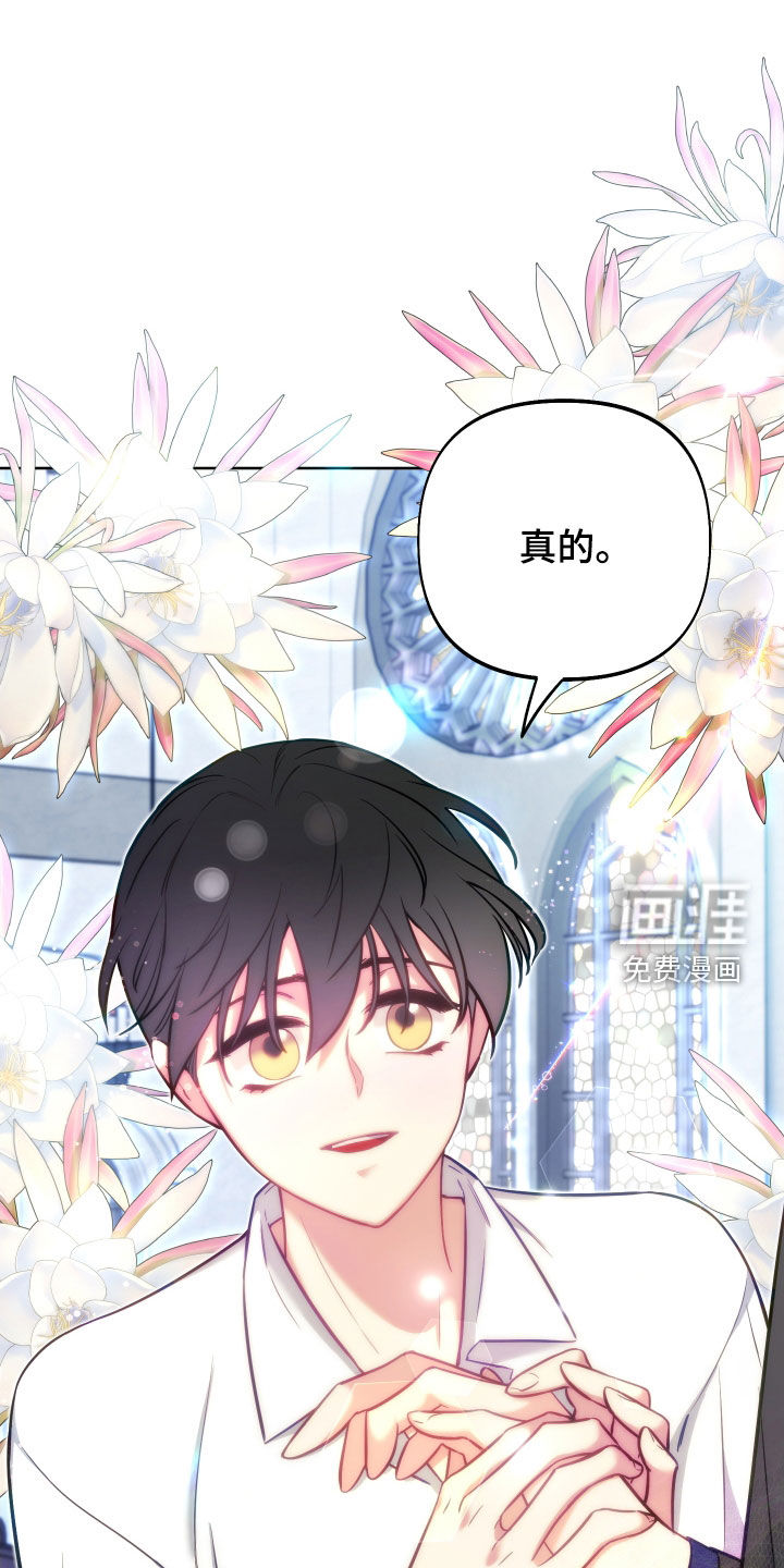 疯狂游戏第25话图