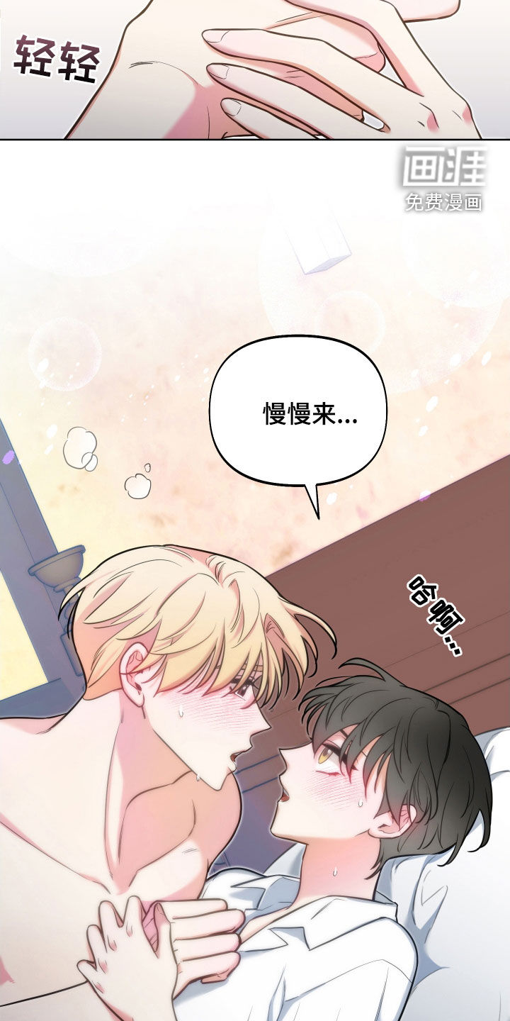 疯狂游戏第27话图