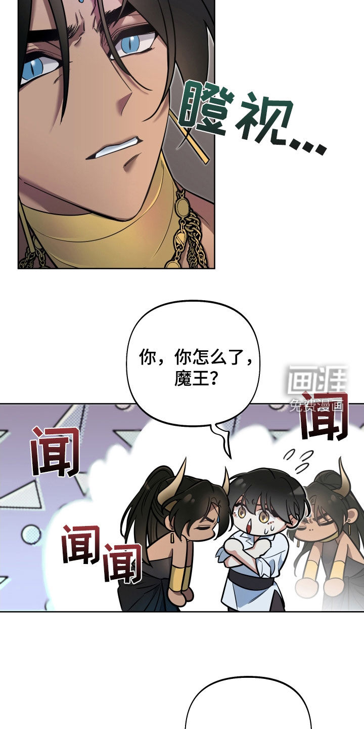 疯狂游戏第29话图